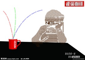 雀巢咖啡 海报