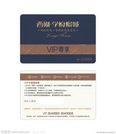 房地产VIP卡