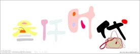 三千时代LOGO
