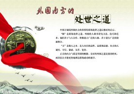 公司文化展板