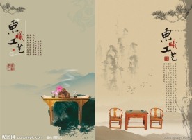 封面设计