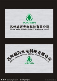 不锈钢拉丝金属牌效果