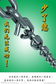 企业文化广告设计