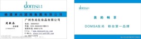名片设计