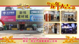2012贺卡