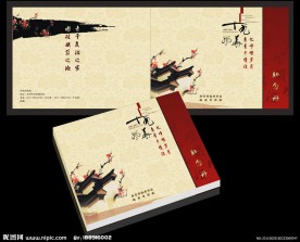 中国风封面