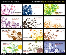 名片 卡片 矢量花纹 底纹素材