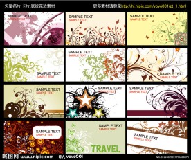 名片 卡片 矢量花纹 底纹素材