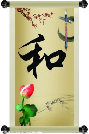 文化墙 展板