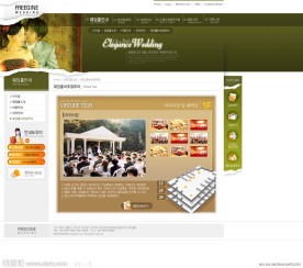 婚庆网站模板