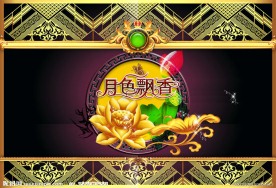 中秋节设计