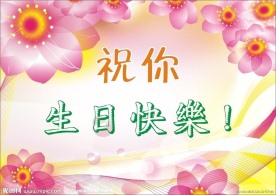 花纹 花框