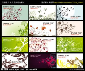 名片 卡片 矢量花纹 底纹素材