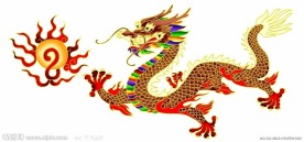 龙素材