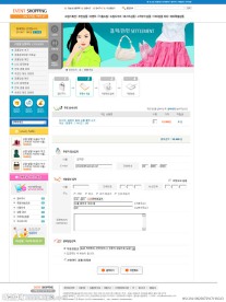 服装网站模板