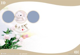 快乐童年 幸福生活