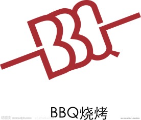 BBQ烧烤