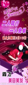美容美发店