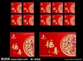 月饼盒设计