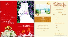 结婚请帖