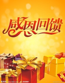 活动海报字体设计