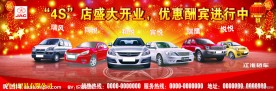 江淮轿车