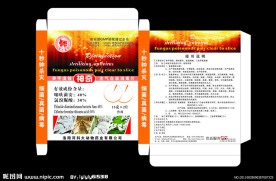 产品包装小盒子