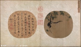 蛛网攫猿图页