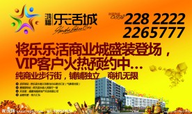 商业展板