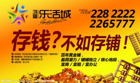 商业展板