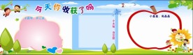 学校展板图片