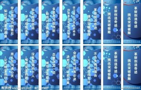 沃生标办公室会议室标语牌