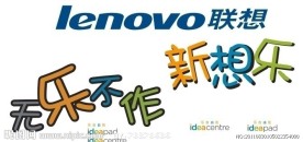LOGO矢量图 新字体