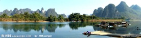 桂林山水