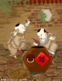 农家小院