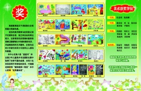 青于蓝美术展