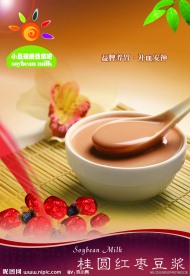 桂圆红枣茶