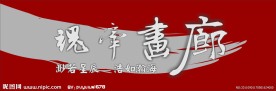 店面门头设计