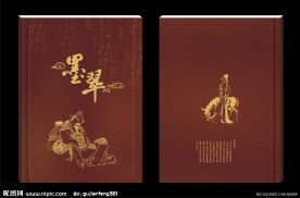古典画册封面