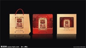 中秋月饼高档包装全套