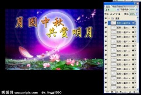 中秋节图片