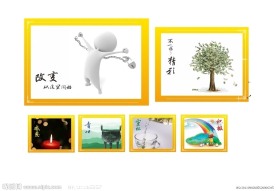 企业文化模板