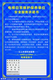 公司制度
