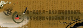 感恩教师节展板