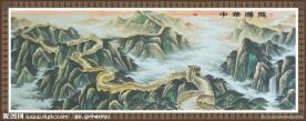 山水画 国画 长城