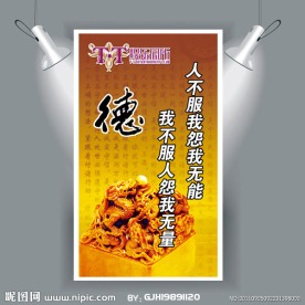 企业文化设计