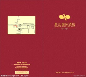 酒店画册封面