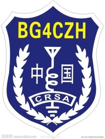 呼号车贴