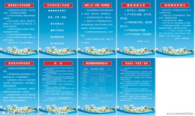殡仪馆管理制度