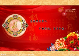 中秋节贺卡